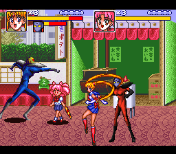 Bishoujo Senshi Sailor Moon R